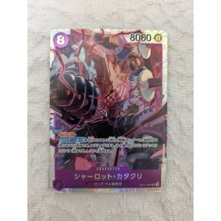 ONE PIECE - PSA10 シャーロット・アマンド OP04-105 UC ONE PIECE - PSA10 シャーロット・アマンド OP04-105 UC