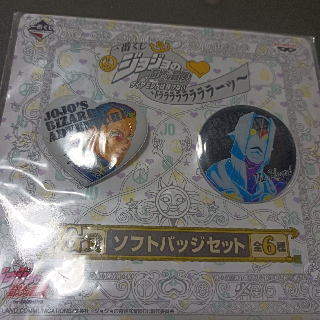 JOJO - 一番くじジョジョの奇妙な冒険 ダイヤモンドは砕けない JOJO - 一番くじジョジョの奇妙な冒険 ダイヤモンドは砕けない
