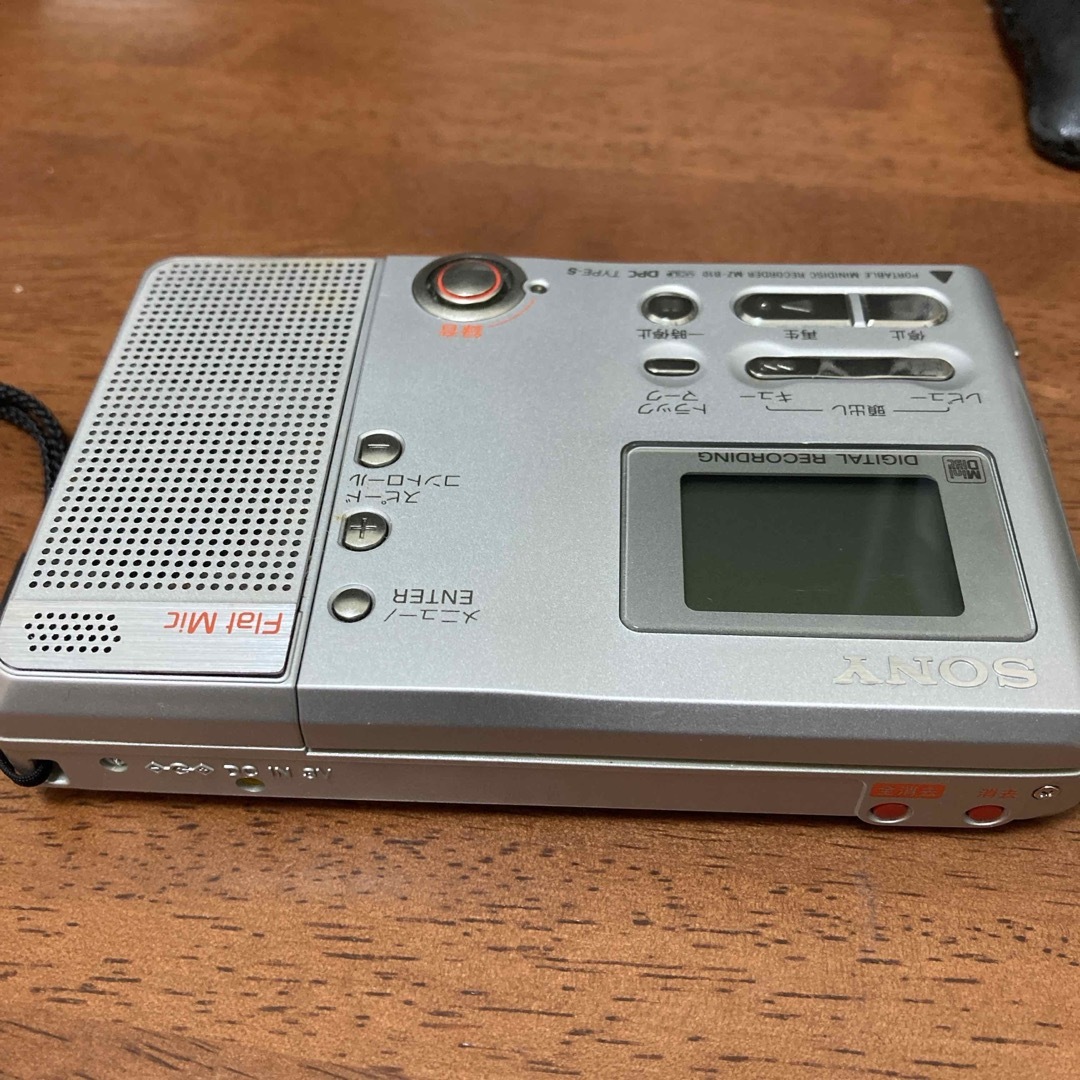 SONY - (レトロ) SONYポータブルミニディスクレコーダーMZ-B10 SONY - (レトロ) SONYポータブルミニディスクレコーダーMZ-B10