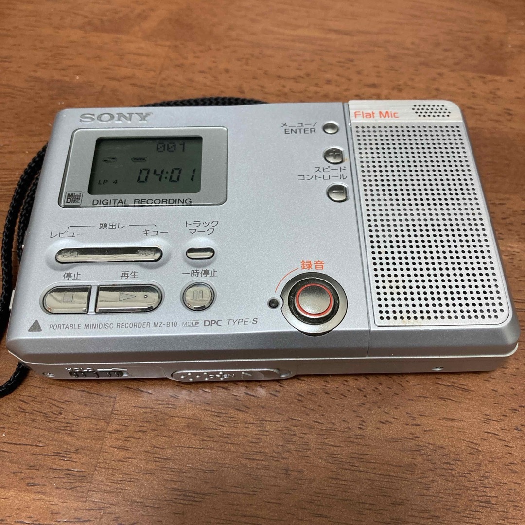 SONY - (レトロ) SONYポータブルミニディスクレコーダーMZ-B10 SONY - (レトロ) SONYポータブルミニディスクレコーダーMZ-B10