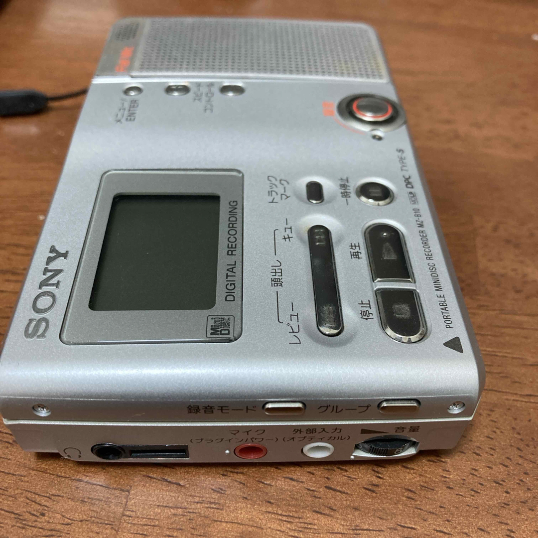 SONY - (レトロ) SONYポータブルミニディスクレコーダーMZ-B10 SONY - (レトロ) SONYポータブルミニディスクレコーダーMZ-B10