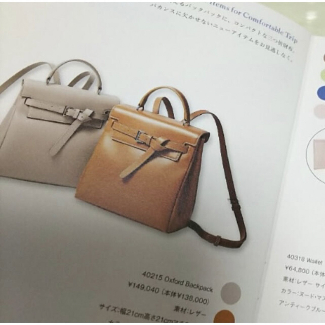 FOXEY - 希少 FOXEY タグ有 リュック Oxford Backp グレージュの FOXEY - 希少 FOXEY タグ有 リュック Oxford Backp グレージュの