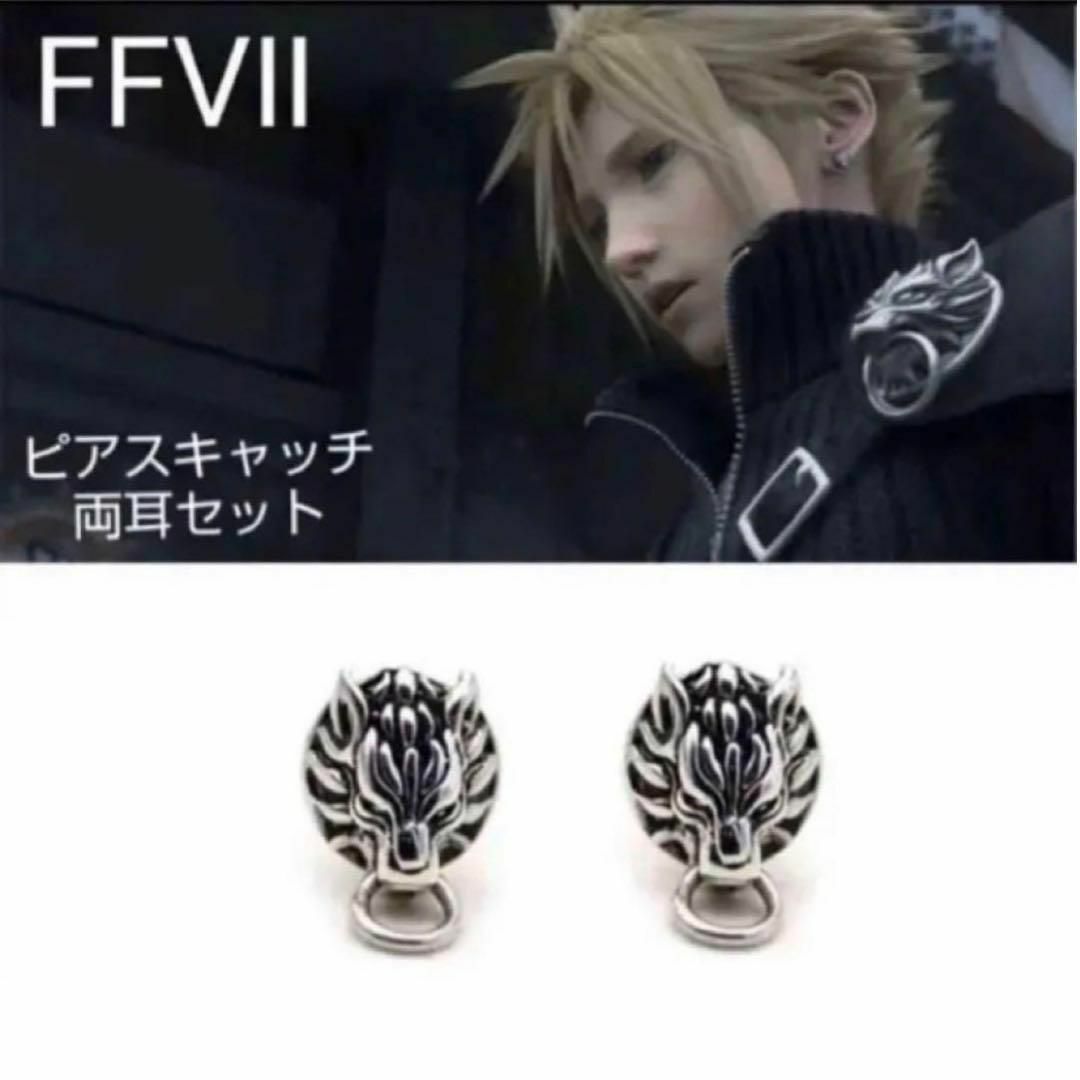 ピアス s925 シルバー ウルフ ペア 両耳セット 人気 クラウド ピアス s925 シルバー ウルフ ペア 両耳セット 人気 クラウド
