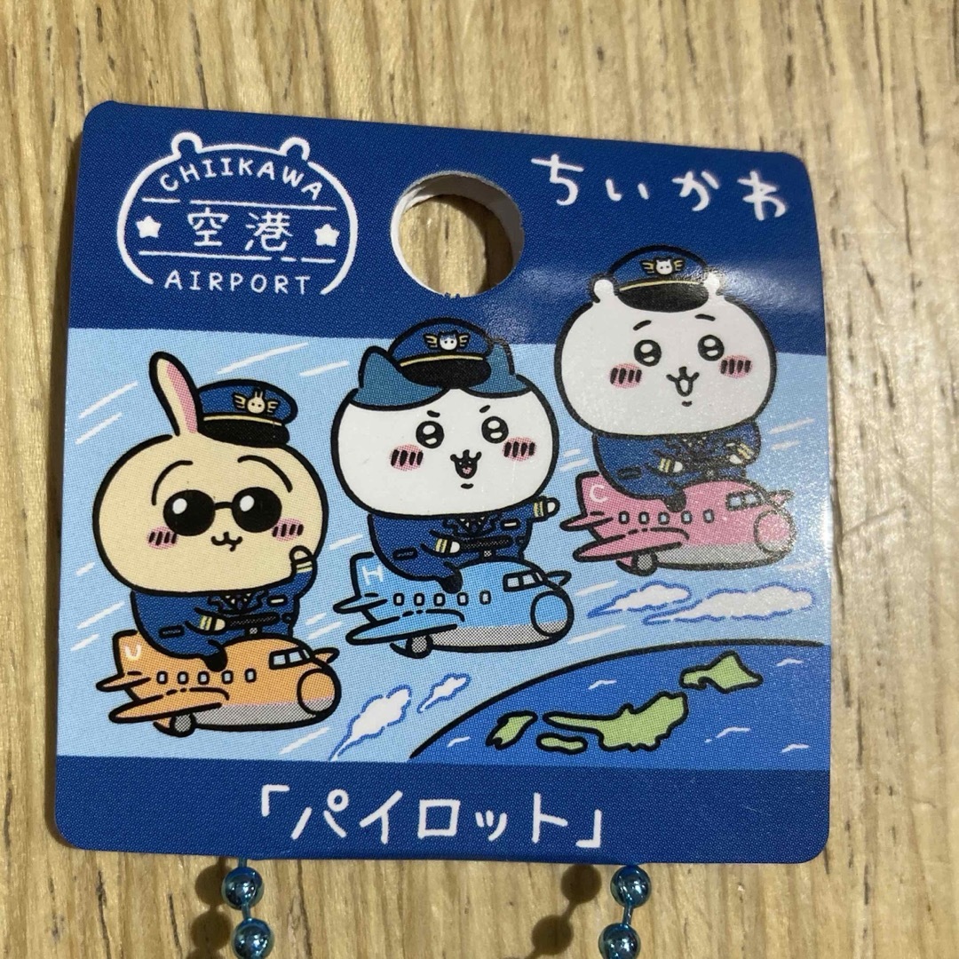 ちいかわ - ちいかわ ハチワレ 空港限定 パイロットの通販 by ちいかわ - ちいかわ ハチワレ 空港限定 パイロットの通販 by
