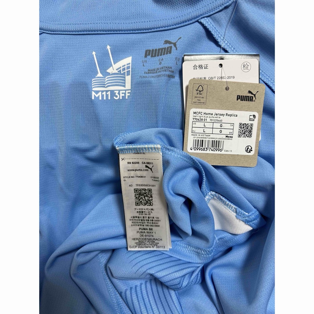 PUMA - ハーランド ユニフォーム マンチェスターシティ 23-24の PUMA - ハーランド ユニフォーム マンチェスターシティ 23-24の