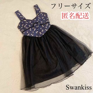 Swankiss(ワンピース ・ ブラック/黒色系)のフリマアイテム一覧 Swankiss(ワンピース ・ ブラック/黒色系)のフリマアイテム一覧
