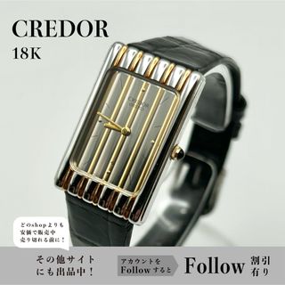 CREDOR - 【希少】SEIKO CREDOR クレドール腕時計 4J85-0A10 CREDOR - 【希少】SEIKO CREDOR クレドール腕時計 4J85-0A10