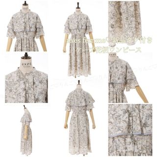 axes femme - □axes femme kawaii□いちご柄ジャンパースカート axes femme - □axes femme kawaii□いちご柄ジャンパースカート