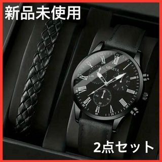 お買い得!】メンズ腕時計 ブレスレット ギフトセット ビジネス お買い得!】メンズ腕時計 ブレスレット ギフトセット ビジネス