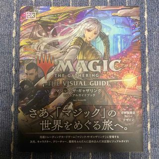 マジック:ザ・ギャザリング - MTG リシャーダの港 金枠 4枚 マジック:ザ・ギャザリング - MTG リシャーダの港 金枠 4枚