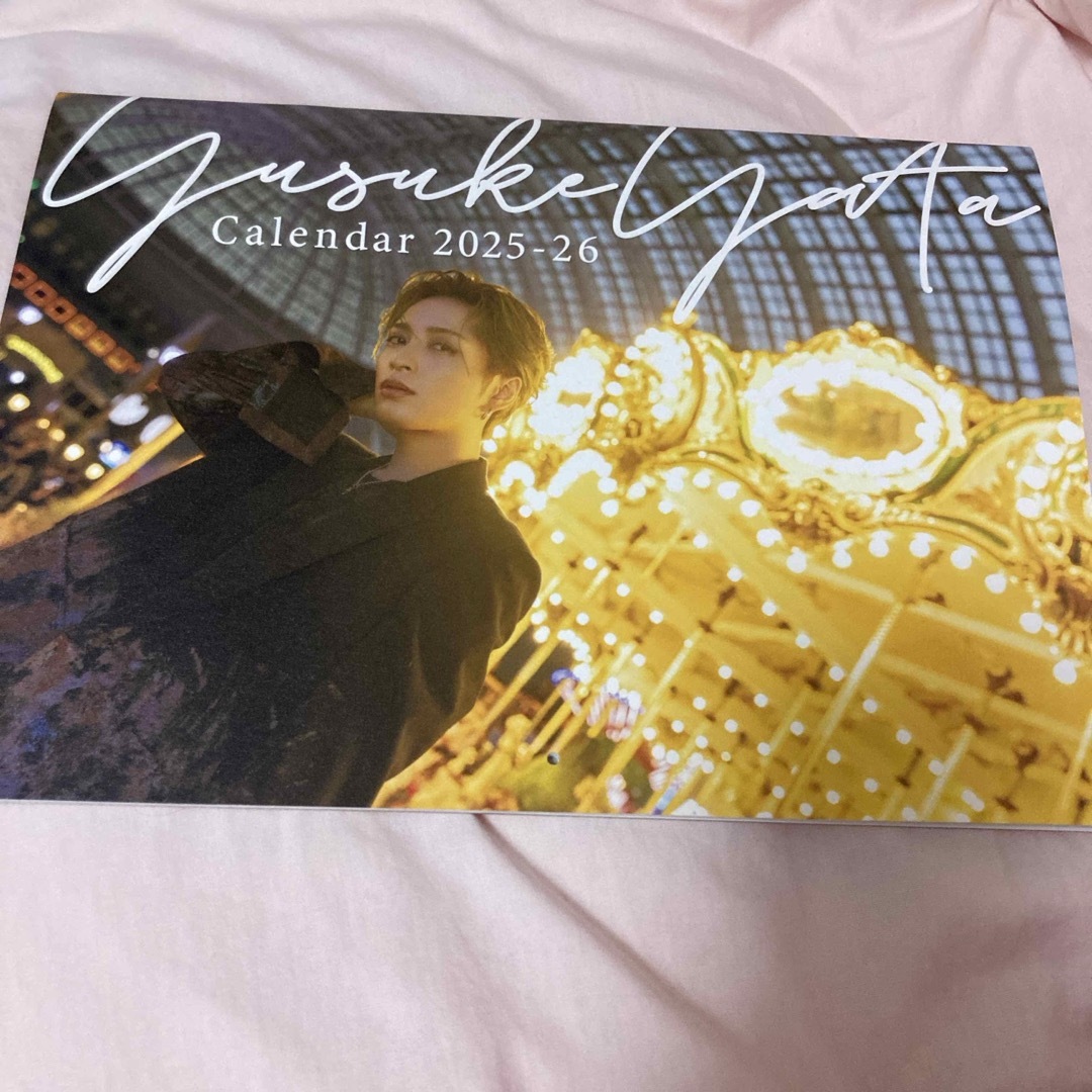 矢田悠祐 カレンダー 2025-26 壁掛け エンタメ/ホビーのタレントグッズ(男性タレント)の商品写真