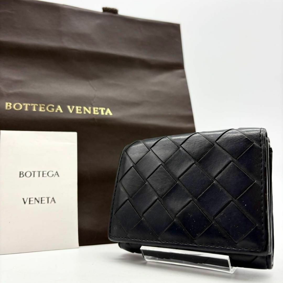 BOTTEGA VENETA - 美品✨ ボッテガ 三つ折り 財布 マキシ BOTTEGA VENETA - 美品✨ ボッテガ 三つ折り 財布 マキシ