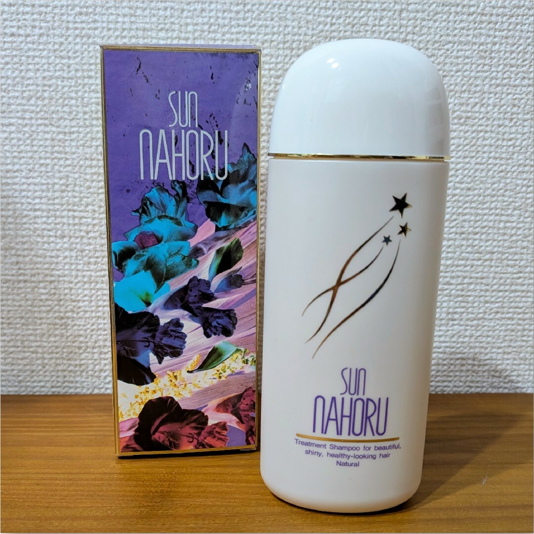SUN NAHORU - 新品 シャンプー サンナホル トリートメント SUN NAHORU - 新品 シャンプー サンナホル トリートメント