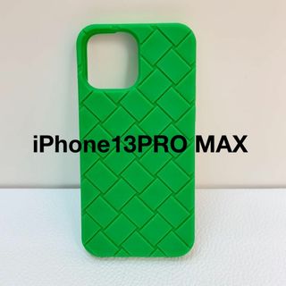 BOTTEGA VENETA - Bottega Veneta テックラバー iPhone 14 Pro BOTTEGA VENETA - Bottega Veneta テックラバー iPhone 14 Pro