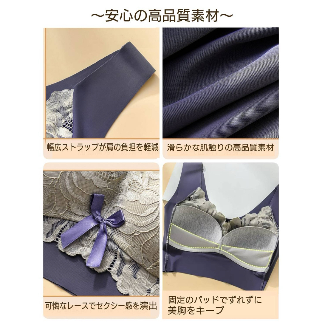 ノンワイヤー ナイトブラ シームレスブラ 授乳 美胸 マタニティ ノンワイヤー ナイトブラ シームレスブラ 授乳 美胸 マタニティ