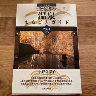 ゼンリン 住宅地図 練馬区 2008 A4判の通販 by st's shop |ラクマ ゼンリン 住宅地図 練馬区 2008 A4判の通販 by st's shop |ラクマ
