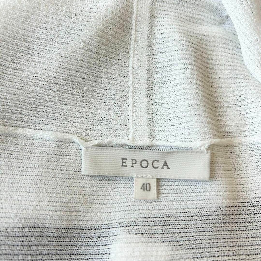 ファッション 通販ファッション - EPOCA エポカ ニット
