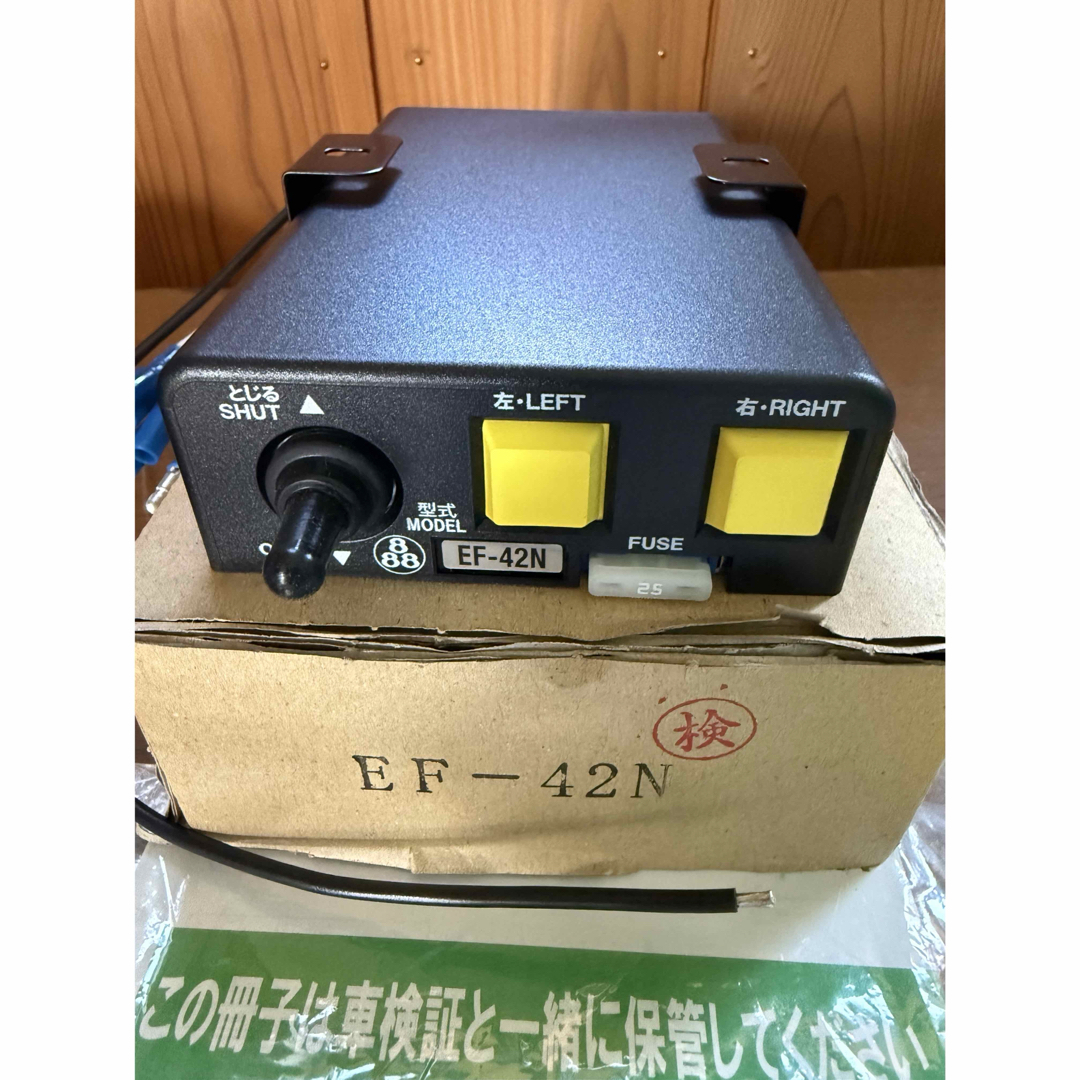 EF-42N 田村 コボレーン スイッチのみ の通販 by TTSR shop|ラクマ EF-42N 田村 コボレーン スイッチのみ の通販 by TTSR shop|ラクマ