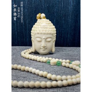 天然マンモス牙美しい手作り彫刻 如来仏首 翡翠珠 ネックレスの 天然マンモス牙美しい手作り彫刻 如来仏首 翡翠珠 ネックレスの