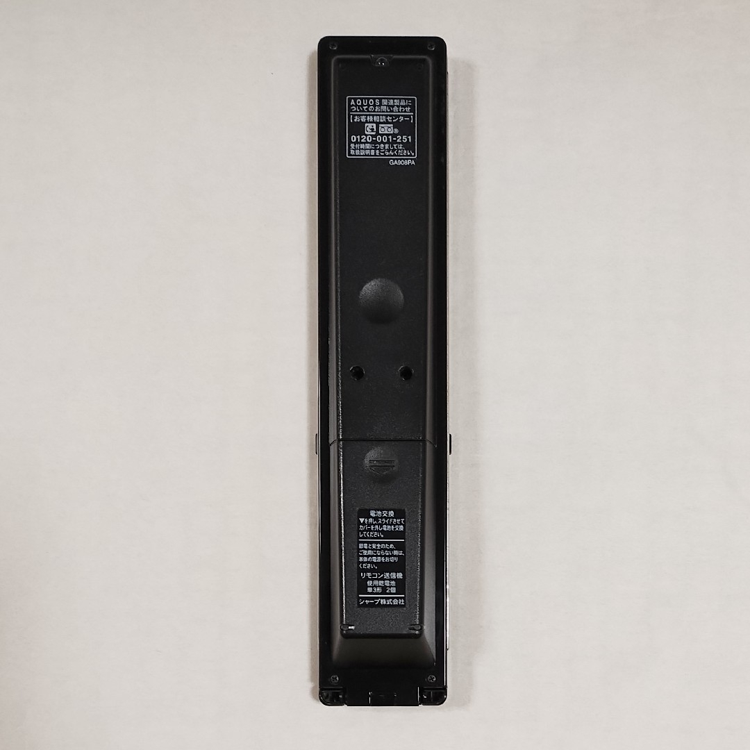 AQUOS - 19【送料無料】動作品☆シャープ☆純正リモコン AQUOS - 19【送料無料】動作品☆シャープ☆純正リモコン