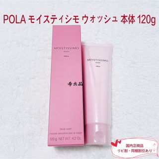 POLA - ポーラ B.A クレンジングクリーム N 130g 1本の通販 by POLA - ポーラ B.A クレンジングクリーム N 130g 1本の通販 by
