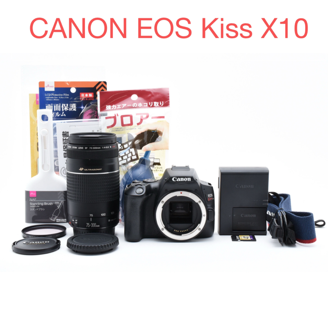 Canon - 保証付き/canon kiss x10望遠レンズセット/Canon 75-300 Canon - 保証付き/canon kiss x10望遠レンズセット/Canon 75-300