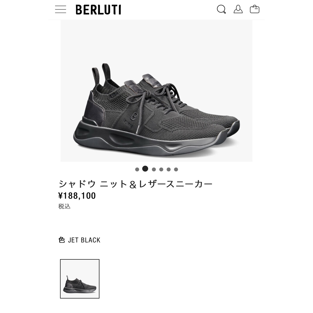 BERLUTI - 定価18.8万円 ベルルッティ シャドウ パティーヌ BERLUTI - 定価18.8万円 ベルルッティ シャドウ パティーヌ
