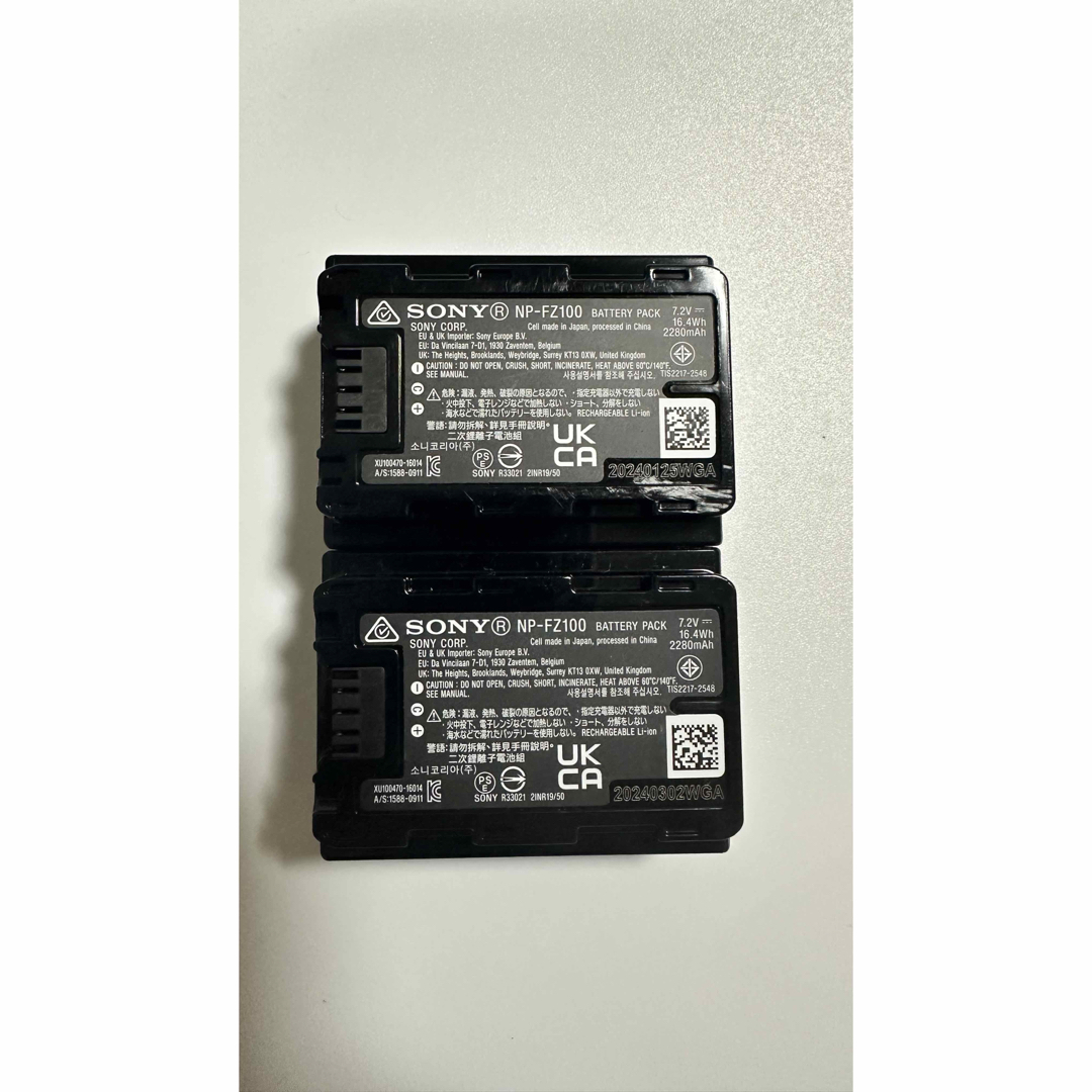 SONY - ソニー SONY BC-QZ1充電器(1個)+NP-FZ100バッテリー SONY - ソニー SONY BC-QZ1充電器(1個)+NP-FZ100バッテリー