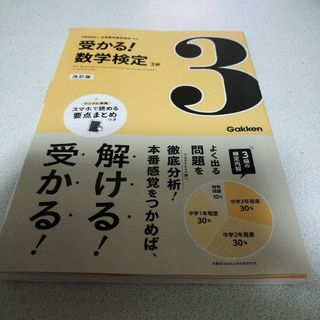 WH11-155 SAPIX サピックス 小5 算数 コアマスター 第1〜48回/夏 WH11-155 SAPIX サピックス 小5 算数 コアマスター 第1〜48回/夏