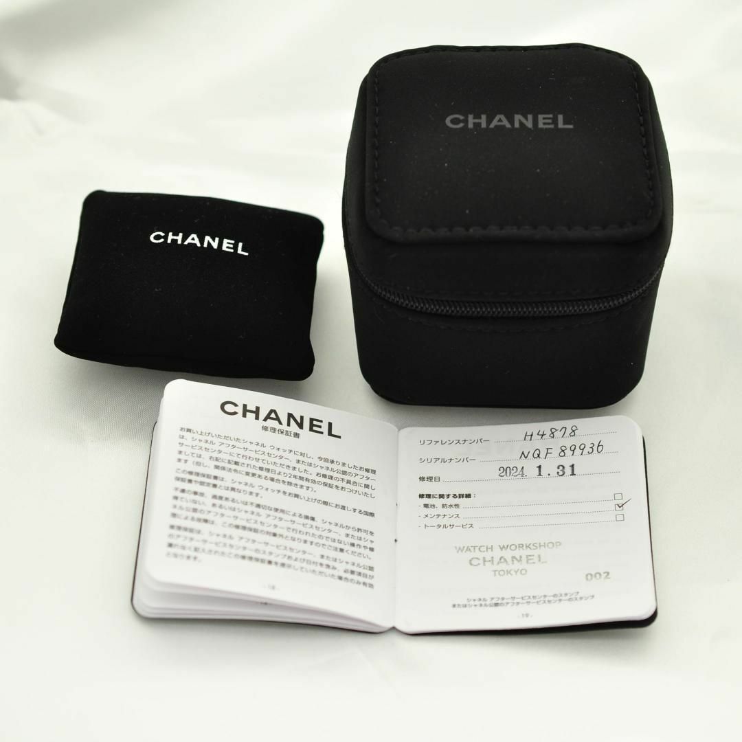 CHANEL - CHANEL 磨き済 ボーイフレンド ツイード H4878 CHANEL - CHANEL 磨き済 ボーイフレンド ツイード H4878