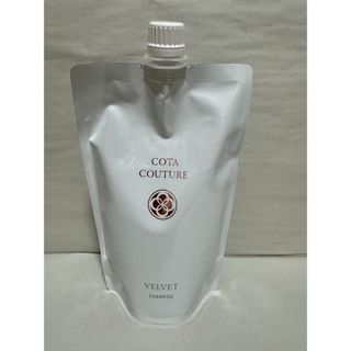COTA - COTA コタクチュール ベルベット シャンプー 550ml COTA - COTA コタクチュール ベルベット シャンプー 550ml