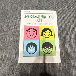 中古】 『ライ麦畑でつかまえて』についてもう何も言いたくない 中古】 『ライ麦畑でつかまえて』についてもう何も言いたくない
