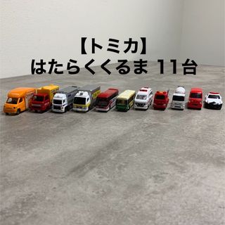 Takara Tomy - トミカ No.39 アウディ R8 初回特別仕様/通常版 Takara Tomy - トミカ No.39 アウディ R8 初回特別仕様/通常版