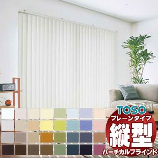 ブラインドの中古フリマアイテム一覧 ブラインドの中古フリマアイテム一覧