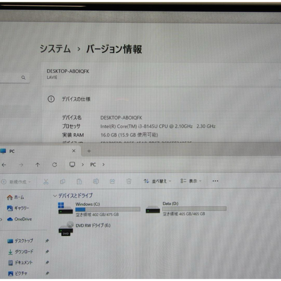 NEC - 美品!大画面Win11公式対応8世代Corei3/メ16/SSD+HDD/DVD NEC - 美品!大画面Win11公式対応8世代Corei3/メ16/SSD+HDD/DVD
