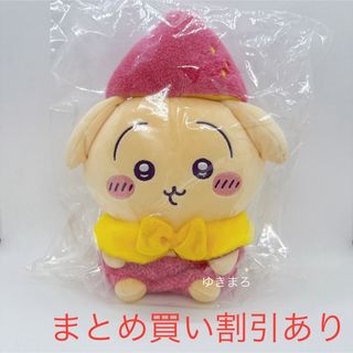 ちいかわ - 【新品未開封】ちいかわ オタ活 うさぎ マスコット ちいかわ - 【新品未開封】ちいかわ オタ活 うさぎ マスコット