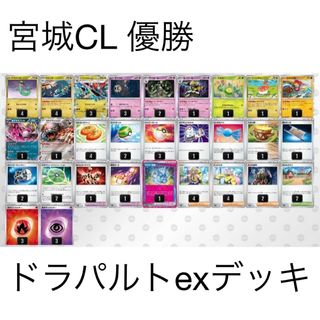 ポケモン(Box/デッキ/パック)のフリマアイテム一覧 ポケモン(Box/デッキ/パック)のフリマアイテム一覧