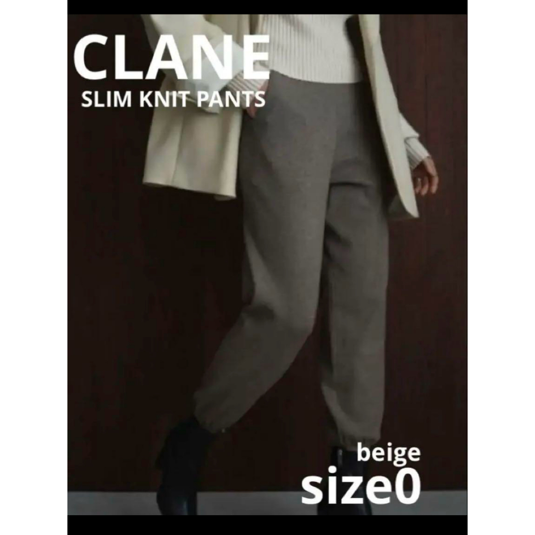 CLANE - 【要コメント】CLANE/クラネ/SLIM KNIT PANTSの通販 by CLANE - 【要コメント】CLANE/クラネ/SLIM KNIT PANTSの通販 by