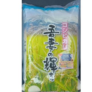 吾妻の輝き コシヒカリ 10kg 5kg ×2袋 合計10kg 精米の通販 by 吾妻の輝き コシヒカリ 10kg 5kg ×2袋 合計10kg 精米の通販 by