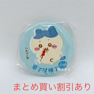 ちいかわ(バッジ/ピンバッジ)のフリマアイテム一覧 ちいかわ(バッジ/ピンバッジ)のフリマアイテム一覧