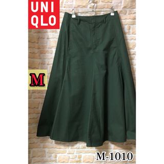 UNIQLO - UNIQLO レディース コーデュロイ ロングスカート ハイ UNIQLO - UNIQLO レディース コーデュロイ ロングスカート ハイ