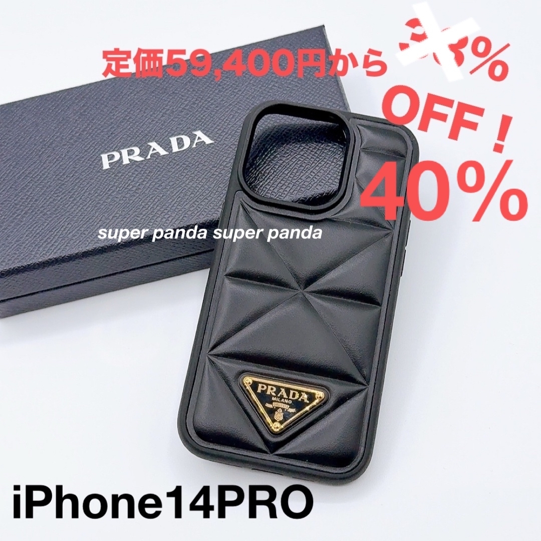 PRADA - PRADA プラダ iPhone14PROケース 新品未使用の通販 by PRADA - PRADA プラダ iPhone14PROケース 新品未使用の通販 by