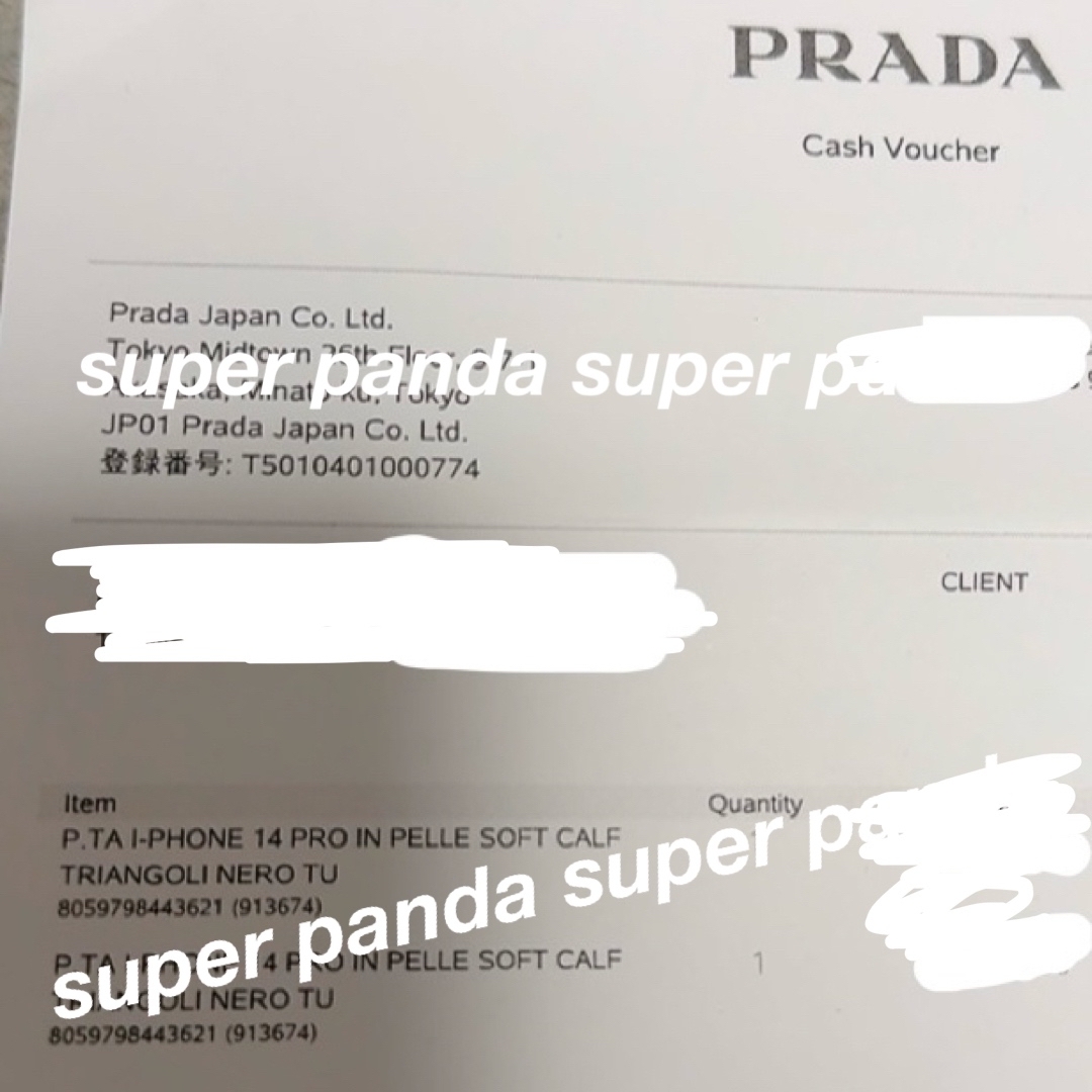 PRADA - PRADA プラダ iPhone14PROケース 新品未使用の通販 by PRADA - PRADA プラダ iPhone14PROケース 新品未使用の通販 by