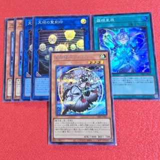 遊戯王 - 遊戯王 「ドラゴンテイル」 ルキアス などの通販 by み 遊戯王 - 遊戯王 「ドラゴンテイル」 ルキアス などの通販 by み