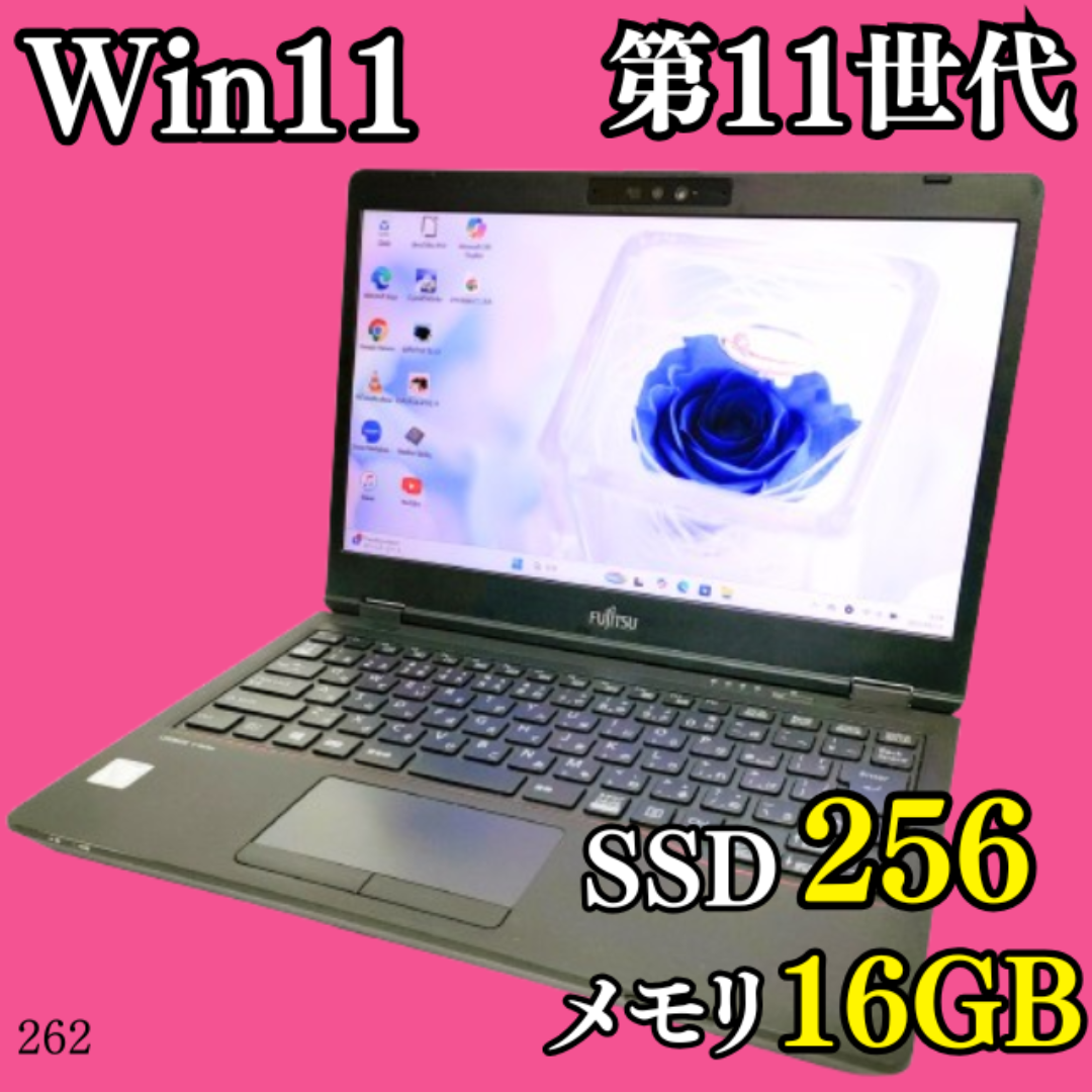 富士通 - 最新Win11✨️第11世代/SSD/16G/カメラ付きノート 富士通 - 最新Win11✨️第11世代/SSD/16G/カメラ付きノート