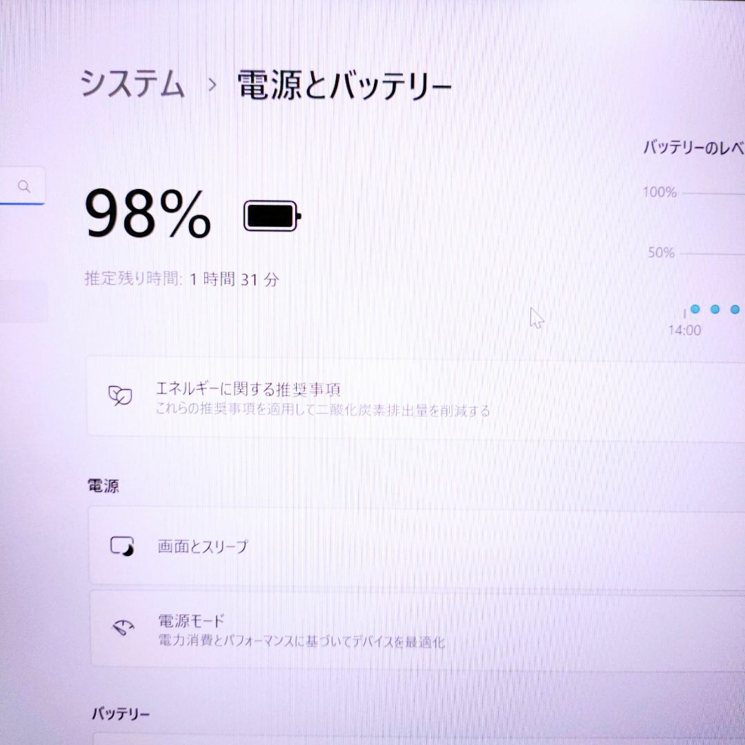 富士通 - 最新Win11✨️第11世代/SSD/16G/カメラ付きノート 富士通 - 最新Win11✨️第11世代/SSD/16G/カメラ付きノート