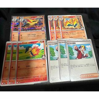 ポケモン - 【評価 PSA10】連番4枚セット パルキア ディアルガ ポケモン - 【評価 PSA10】連番4枚セット パルキア ディアルガ