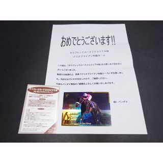 ドラゴンボール - ドラゴンボールスーパーダイバーズ トランクス ドラゴンボール - ドラゴンボールスーパーダイバーズ トランクス