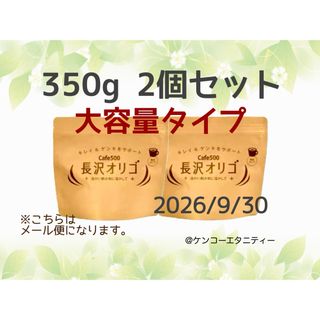 ☆ゆき様専用☆健美葉 マルンガイ 粉末 + ちきゅうの雫 粗塩 ☆ゆき様専用☆健美葉 マルンガイ 粉末 + ちきゅうの雫 粗塩
