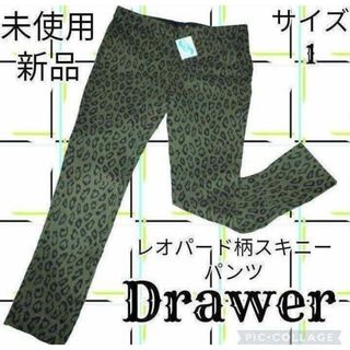Drawer(パンツ ・ イエロー/黄色系)のフリマアイテム一覧 Drawer(パンツ ・ イエロー/黄色系)のフリマアイテム一覧
